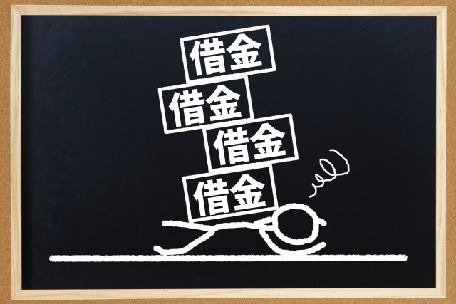 借金返済を考える。三沢市で弁護士に無料相談して解決へ